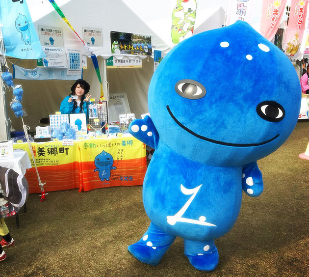 ゆるキャラグランプリ2015 in 浜松　ミズモブース