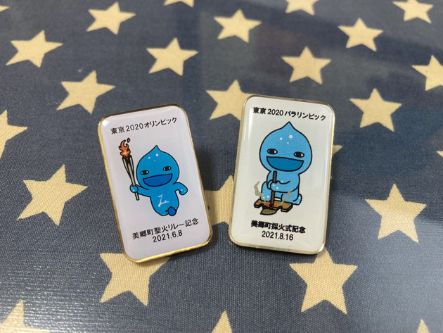 フジワラサヤカ BLOG #62火起こしミズモ_2