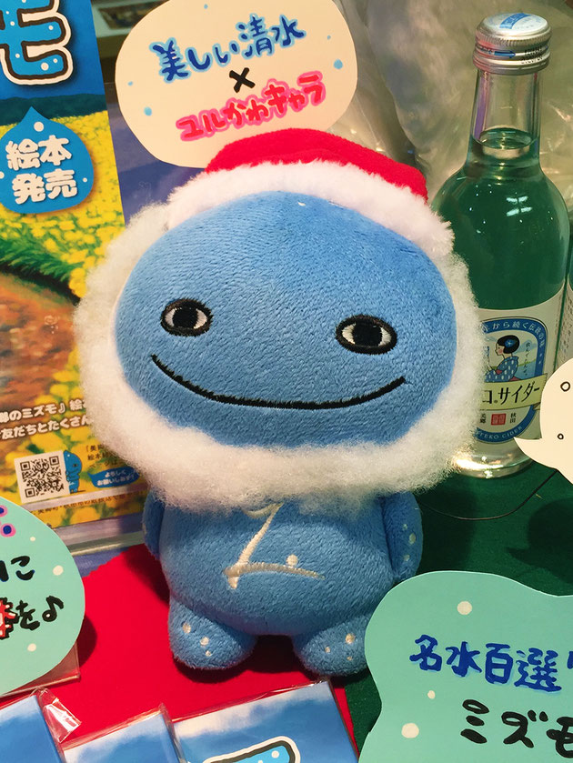 フジワラサヤカ BLOG Xmasサンタミズモ