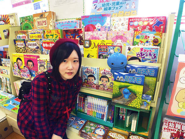 加賀谷書店 東通店 「児童書・絵本」コーナー