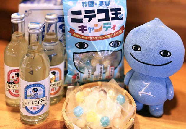 フジワラサヤカ デザイン「ニテコ玉キャンディ」