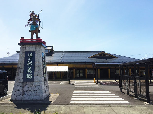フジワラサヤカBLOG 道の駅美郷 外観