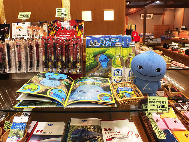 あきた県産品プラザ　キャラクター・グッズコーナー 3