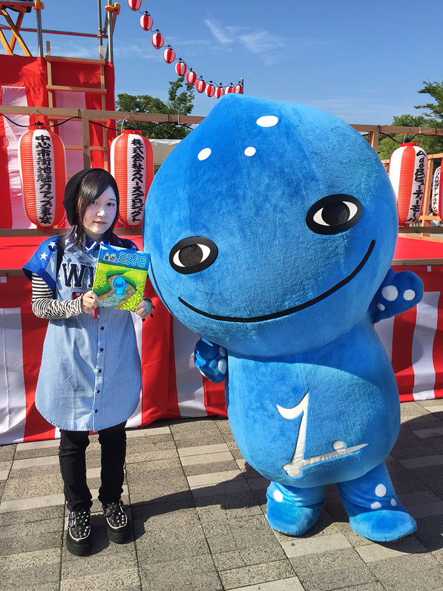 なかいち夏祭り2019 ミズモ絵本とミズモと