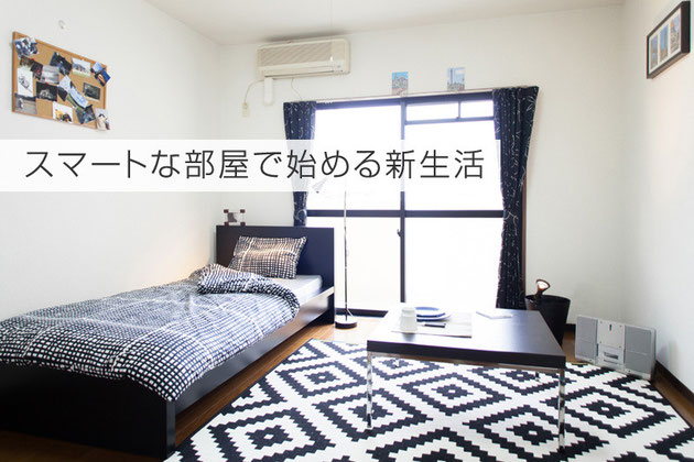 日本文理大学生向けの部屋の写真
