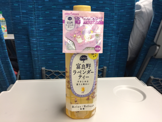 プレミアムキオスクで見つけたのは富良野ラベンダーティーです!