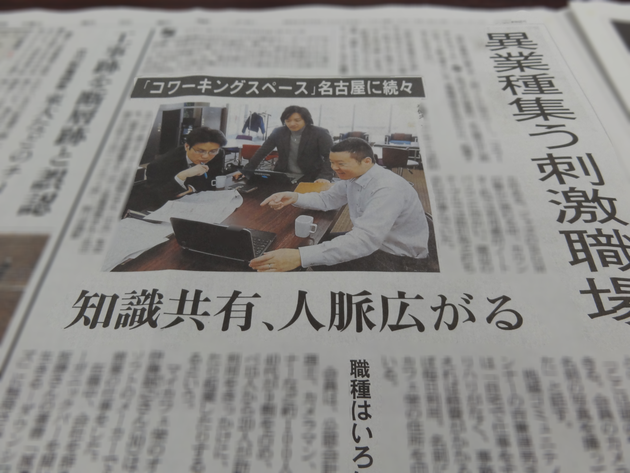 名古屋 自習室 コワーキング