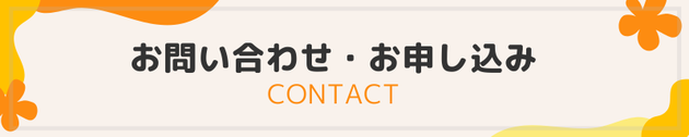 北國新聞文化センター　076-260-3355　　　　　　　　　　　　　　　　　　　