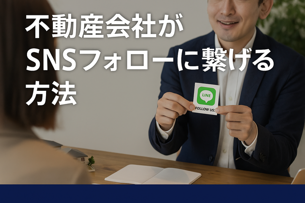 【大分SNSマーケティング】SNSコンテンツのバリエーション