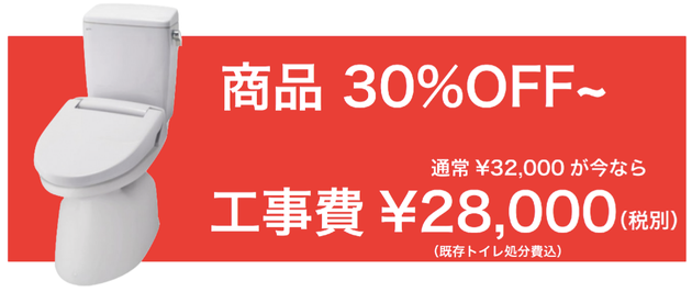 流山市,柏市,給湯器,ふろ釜,トイレ,水栓,蛇口,浄水器,食洗機,ガスコンロ,コンセント,スイッチ,照明器具,インターホン,リフォーム,取替,取付, 持込,支給 ,リフォーム,システムショップすずき,LIXIL,INAX,TOTO,ノーリツ,http://www.ssszk.jp,美田