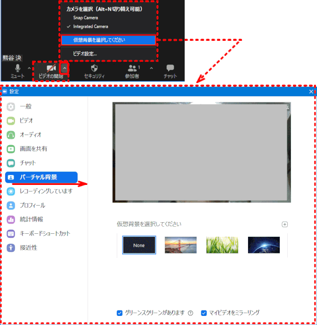 zm03_34:バーチャル背景をセットする