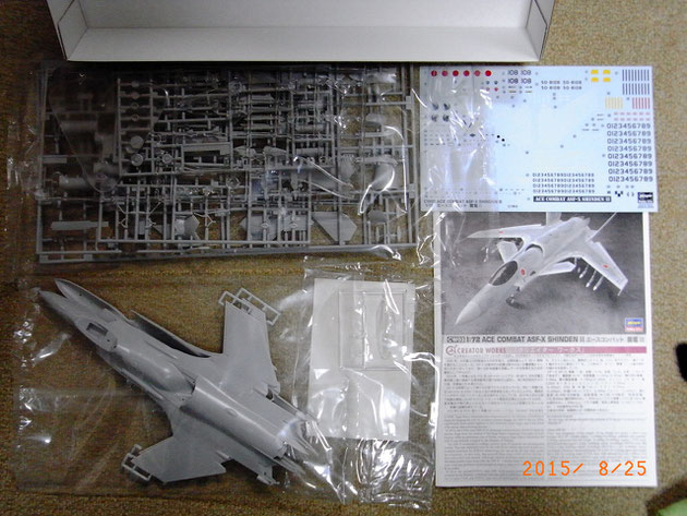 世界の AVS72049 言うまでもない エイビス 1/72 SAM-9 モスカルエフ その他