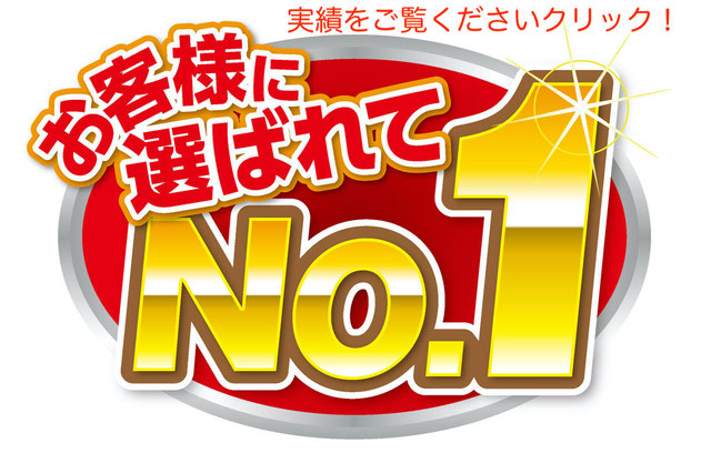 さくら国際結婚