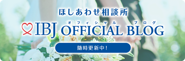IBJのブログのバナー