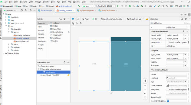 Android Listviewとadapter そしてsqliteを使う Asky