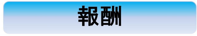 川島法務事務所は法務部門のない会社から、法律相談を受けます。得意なものは新規事業の適法性チェック・契約のチェックなどになります。
