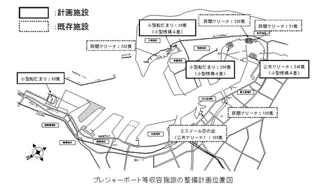 空から見る日本の海岸線と港湾 VOL.3 駿河湾東部　石廊埼〜清水港 空から見る日本の海岸線と港湾 VOL.3 駿河湾東部 石廊埼〜清水港