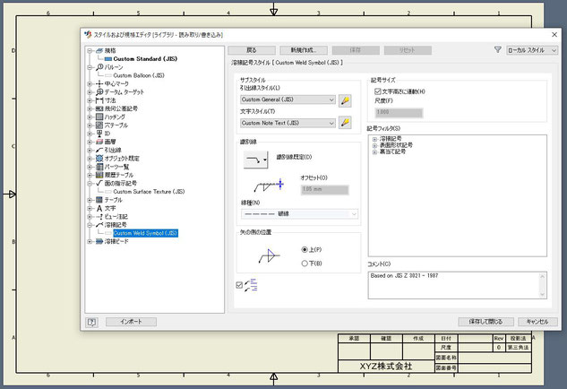 AutoCAD　ユーザー認定証　AUTODESK