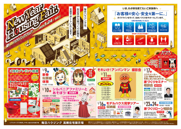 お知らせ Ladybug Simplelife 東大阪整理収納アドバイザー