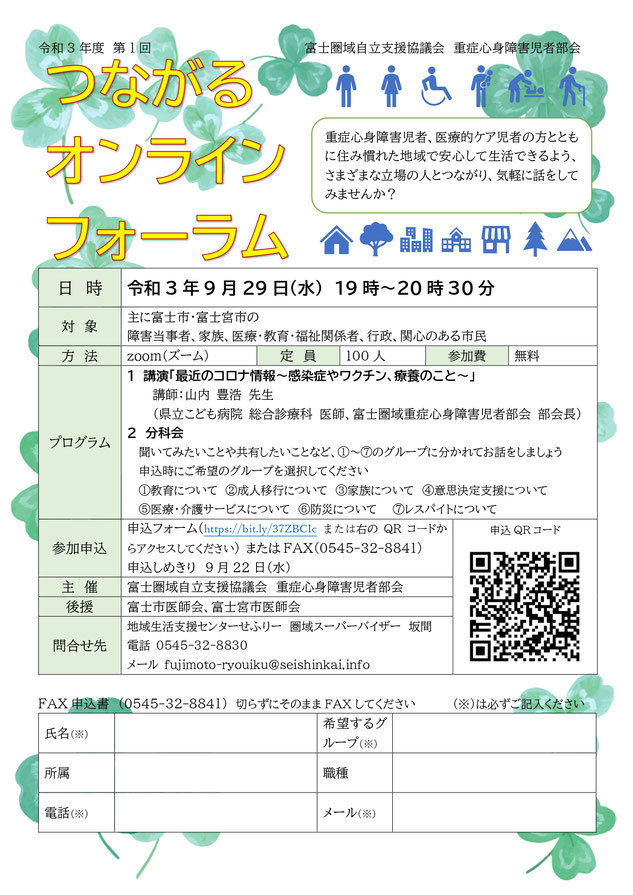 Amazon.co.jp: 地域生活を支援する社会生活力プログラム