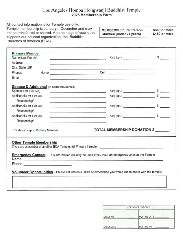 You can download this membership form by clicking this image.