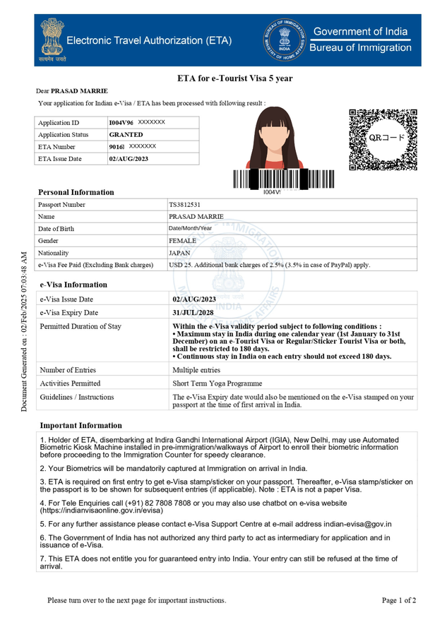 e-VIsa サンプル