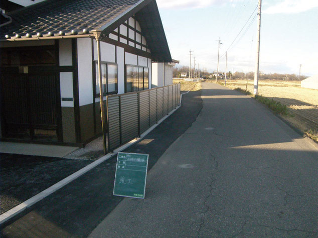 松本市波田Y様 施工後写真2