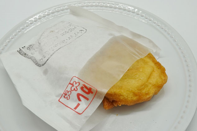 宮城県 ご当地パン 天ぷらパン