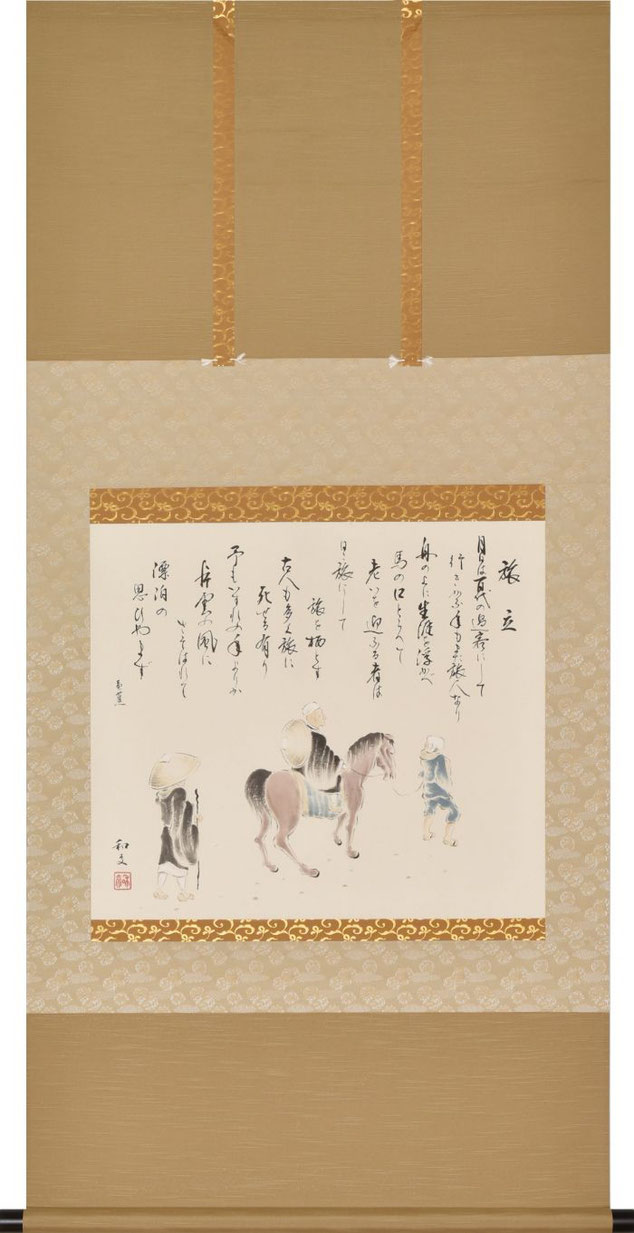 魅力的な価格 掛け軸 旅立 絵画