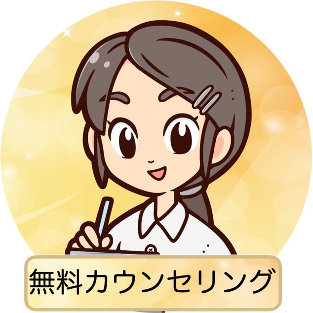 Aiサポーター ミオをラインに追加する