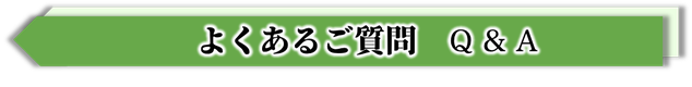京都府宇治田原町シャッター修理,京都府笠置町シャッター修理,京都府丹波市シャッター修理,京都府長岡京市シャッター修理,京都府京田辺市シャッター修理 