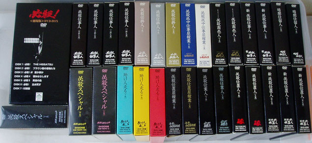 必殺橋掛人 DVD を高価買取 - 楽読 必殺橋掛人 DVD を高価買取 - 楽読