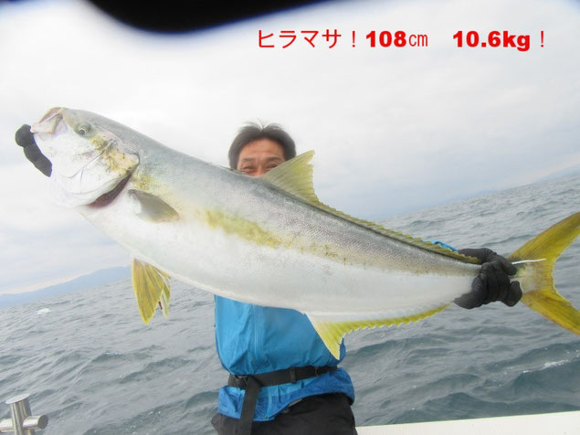 ヒラマサ！！108ｃｍ　10.6ｋｇ！！