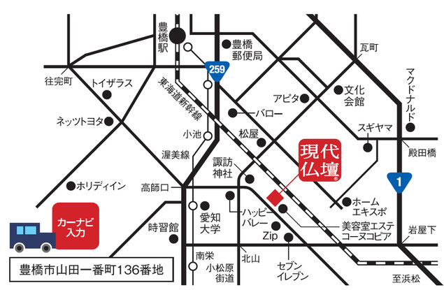 豊橋　仏壇店　地図