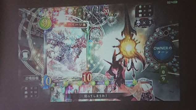 18 12 16 Sun 第3回シャドウバース対戦交流会 宇都宮を開催しました Studio E Utsunomiya