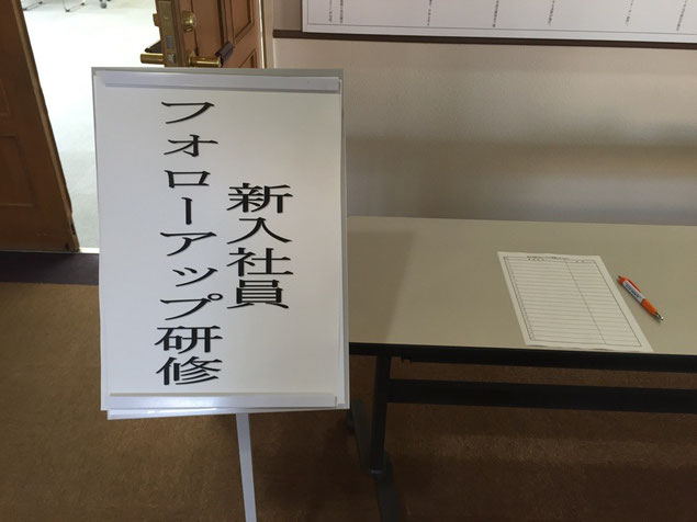 会場受付