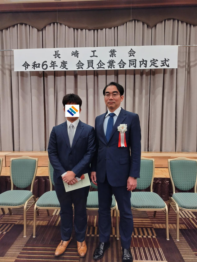 内定署と代表での記念撮影