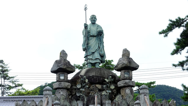 Kôbo Daïshi, Zentsu-Ji, Japon