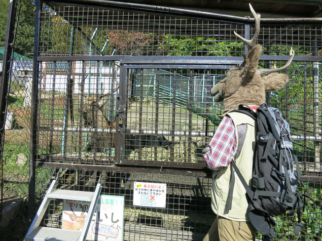 栗山公園　