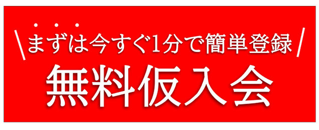 やなぎ葬祭の葬儀費用の割引