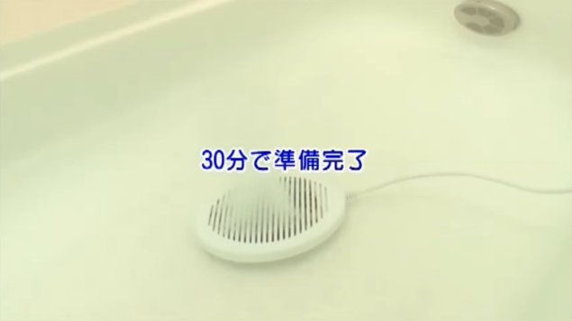 水素風呂リタライフ使い方⑧