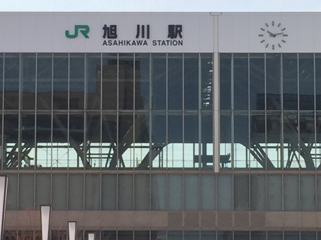 ＪＲ旭川駅