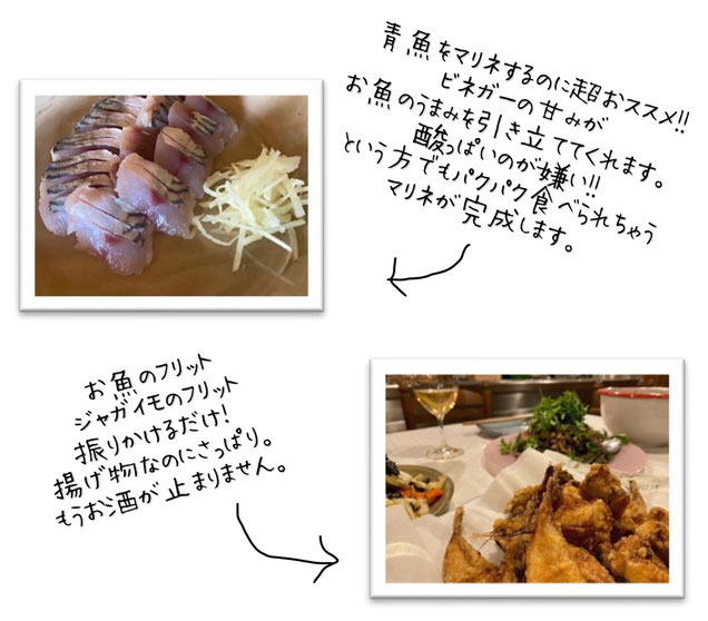 jmfgワインビネガーアグリドゥルセおすすめの使い方