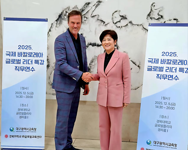 With Kang Eun Hee, 2025