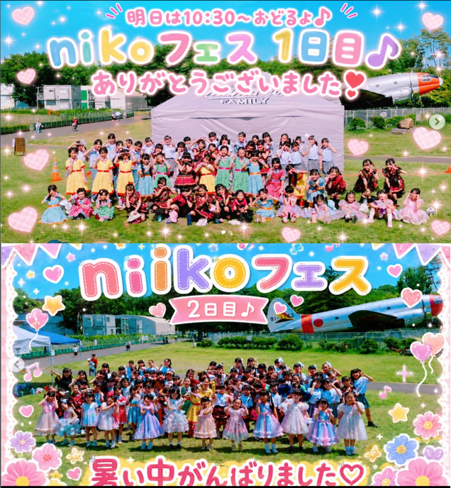 B☆Me