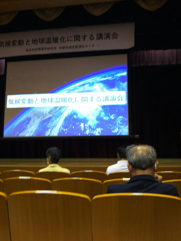 地球温暖化にどう立ち向かうかの講演会
