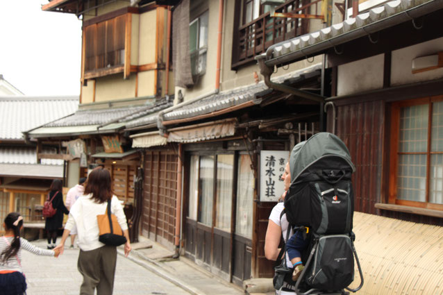 Kyoto - 7 Day Itinerary For Active Families with Small Kids - Higashiyama District