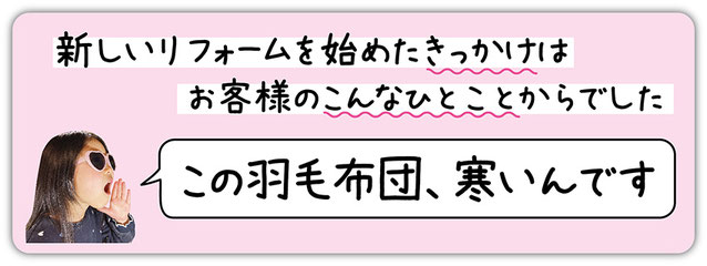 きっかけはのメインタイトル