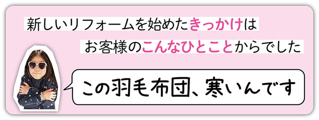 きっかけはのメインタイトル