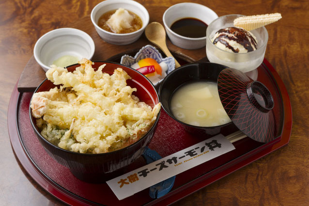 大地の恵み「チーズ」と海の恵み「秋鮭（サーモン）」によるコラボ天丼
